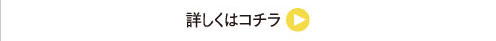 はじめての方へ